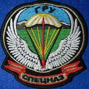 Шеврон спецназа ГРУ