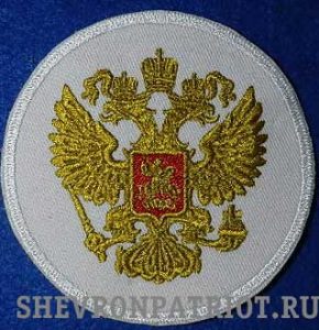 Купи Шеврон Герб России круглый =Реально недорого+нереально качественно ...