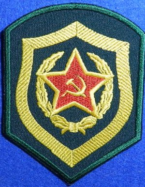 Шеврон Погранвойск СССР