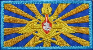 шеврон ВКС с лучами