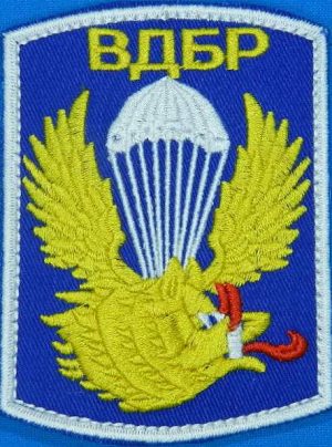 Шеврон ВДБР с Кабаном и парашютом
