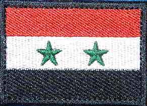 Нашивка сирийской армии-флаг Сирии
