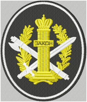ФСИН шеврон Закон