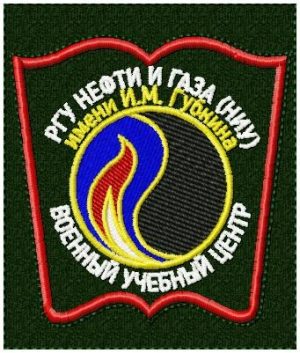 ВУЦ РГУ НЕФТИ И ГАЗА имени ГУБКИНА