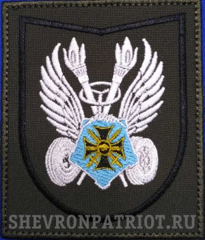 Шеврон ВАИ-военной автоинспекции-ЮВО