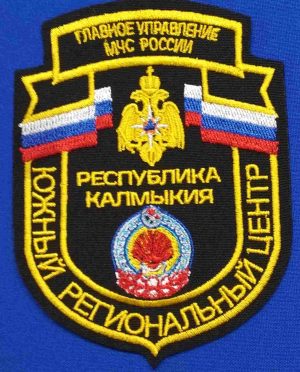 Шеврон МЧС Республики Калмыкия