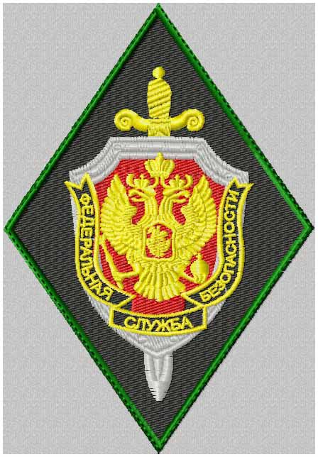 Шеврон ФСБ
