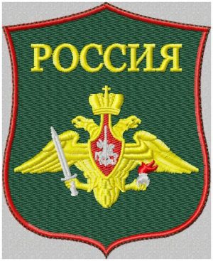Шеврон Мотострелковых войск общевойсковой на парадную форму