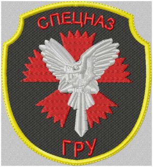 Шеврон спецназа гру с совой
