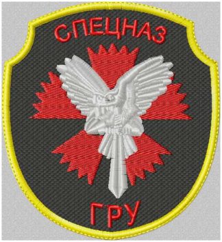 Шеврон спецназа гру с совой