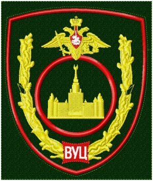 Шеврон ВУЦ МГУ на офисную форму с красным кантом
