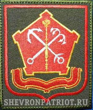 Шеврон Западного военного округа