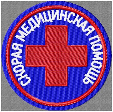 Нашивка Скорой медицинской помощи с красным крестом