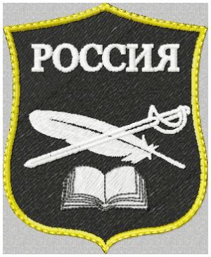 Шевроны Кадетов-на парадную форму