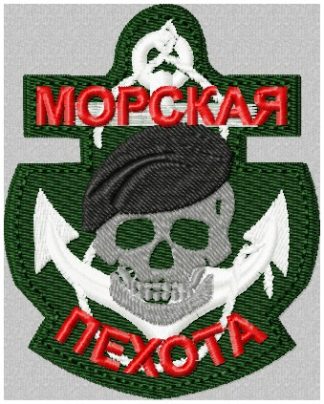 Шеврон Морская пехота с черепом