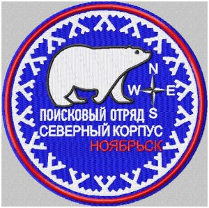поисковый отряд северный корпус