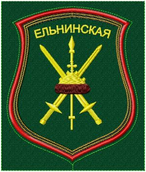 SHEVRON ELNINSKOY DIVISII