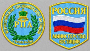Комплект шевронов РПА