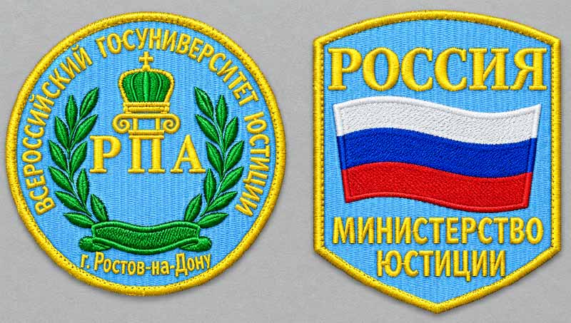 Комплект шевронов РПА