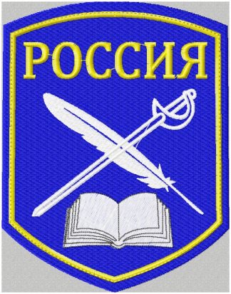 шеврон кадеты