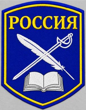 ШЕВРОН КАДЕТОВ НА ФОРМУ