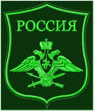 шеврон бпла полевой