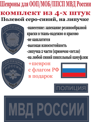 фото МАГАЗИН серо синий