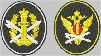 ФСИН шевроны